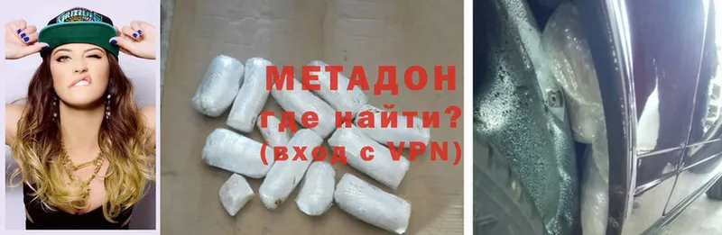 МЕТАДОН methadone  mega ONION  Аткарск  сколько стоит 